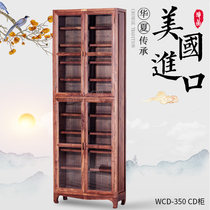 Yinyue Huidian WCD-350 glass door solid wood CD cabinet CD frame record Cabinet CD storage cabinet
