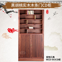 Sound elements Yue Huidian WCD-693 solid wood CD cabinet CD DVD storage cabinet record rack CD frame