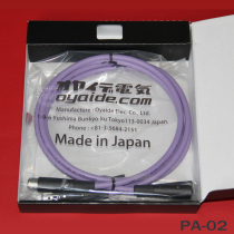 New product: Japanese original imported oyaide Eurasian Deed PA-02TX V2 single crystal copper RCA Fever signal line