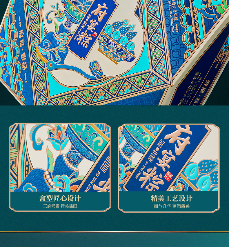鲜品屋府宴粽1.44kg府宴•雅品粽子礼盒端午节送礼品送人团购福利