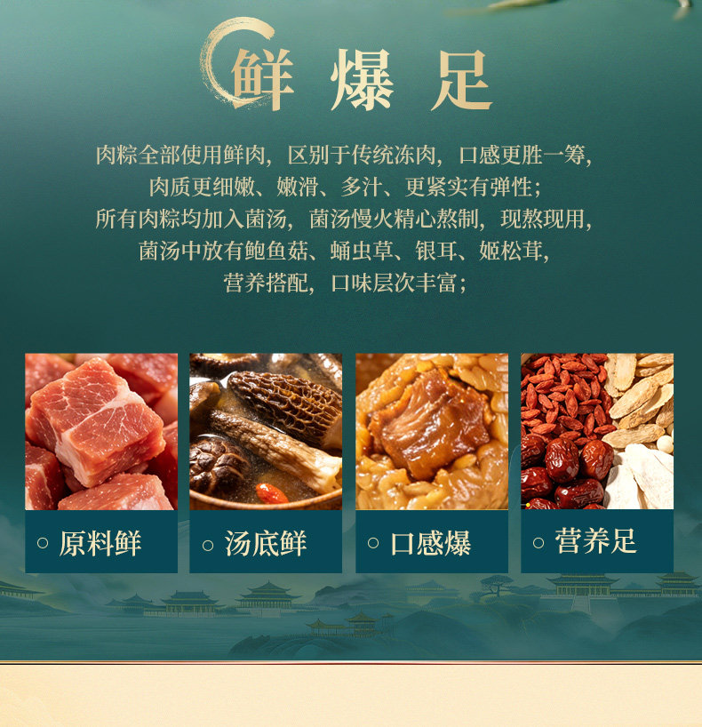 鲜品屋府宴粽1.44kg府宴•雅品粽子礼盒端午节送礼品送人团购福利