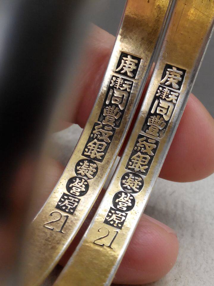 庚 天津 同丰 纹银 凝 营 源 21 民国老银凝金镯子极少收藏佳品