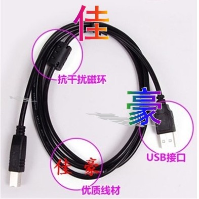 Applicable Jiabo GP1224T GP1235T adhesive barcode label printer connected to computer USB data line-Taobao