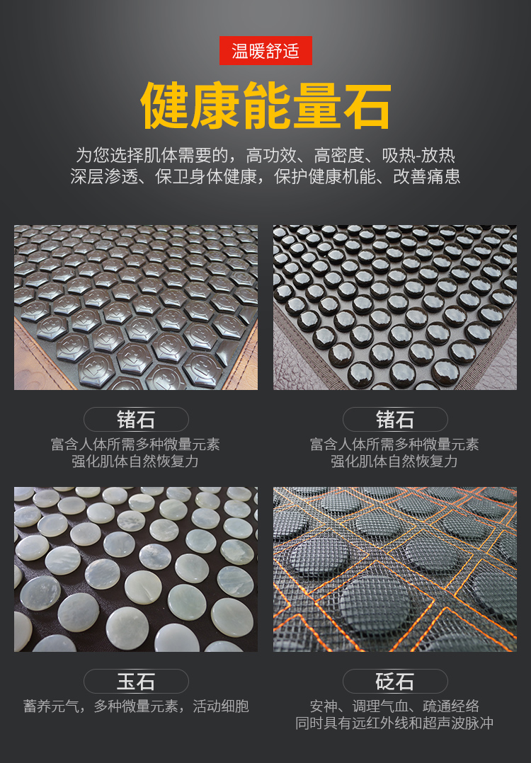 phương pháp điều trị sức khỏe Tourmaline sưởi ấm nệm nhiệt gia dụng thông minh ion âm xa germanium hồng ngoại đá ngọc bích sưởi ấm pad - Nệm nệm cao su kim đan