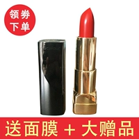 Bộ đếm mật ong chính hãng Đức Phật mecafour nửa đêm hôn son dưỡng ẩm romand milk tea velvet tint bảng màu