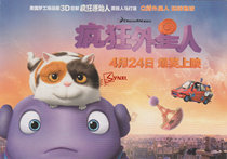 Luca Postcard Movie Card 2015 American DreamWorks Crazy Alien Poster Postcard