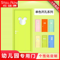 School steel kindergarten door Training classroom door Color children cartoon wooden door Dance classroom door custom manufacturers