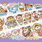 Тара, сиреневая волшебная бумажная лента, трубка, планировщик