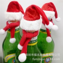 Mini Christmas hat small Christmas drink bottle wine bottle decoration Christmas hat Christmas scarf doll doll hat