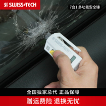 Swiss technology Swiss Tech car safety hammer one second window breaker utility vehicle artifact portable keychain