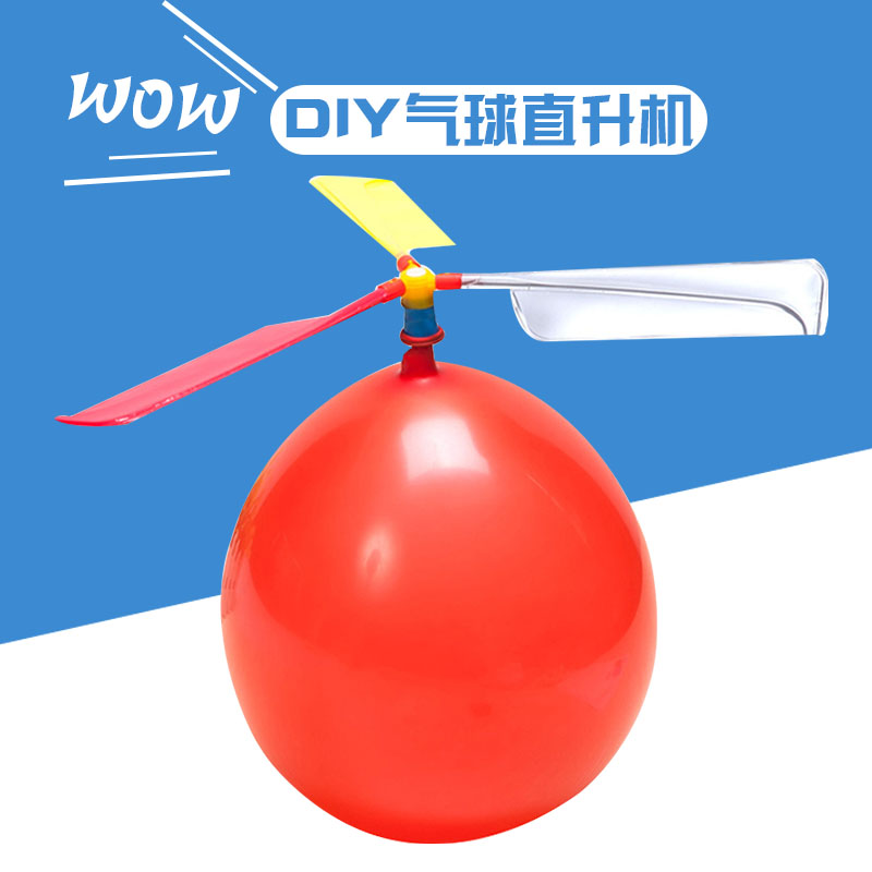 Children's Science Experiment Toys Science and Technology Small Production Materials Kindergarten Science Inventions Balloon Helicopter