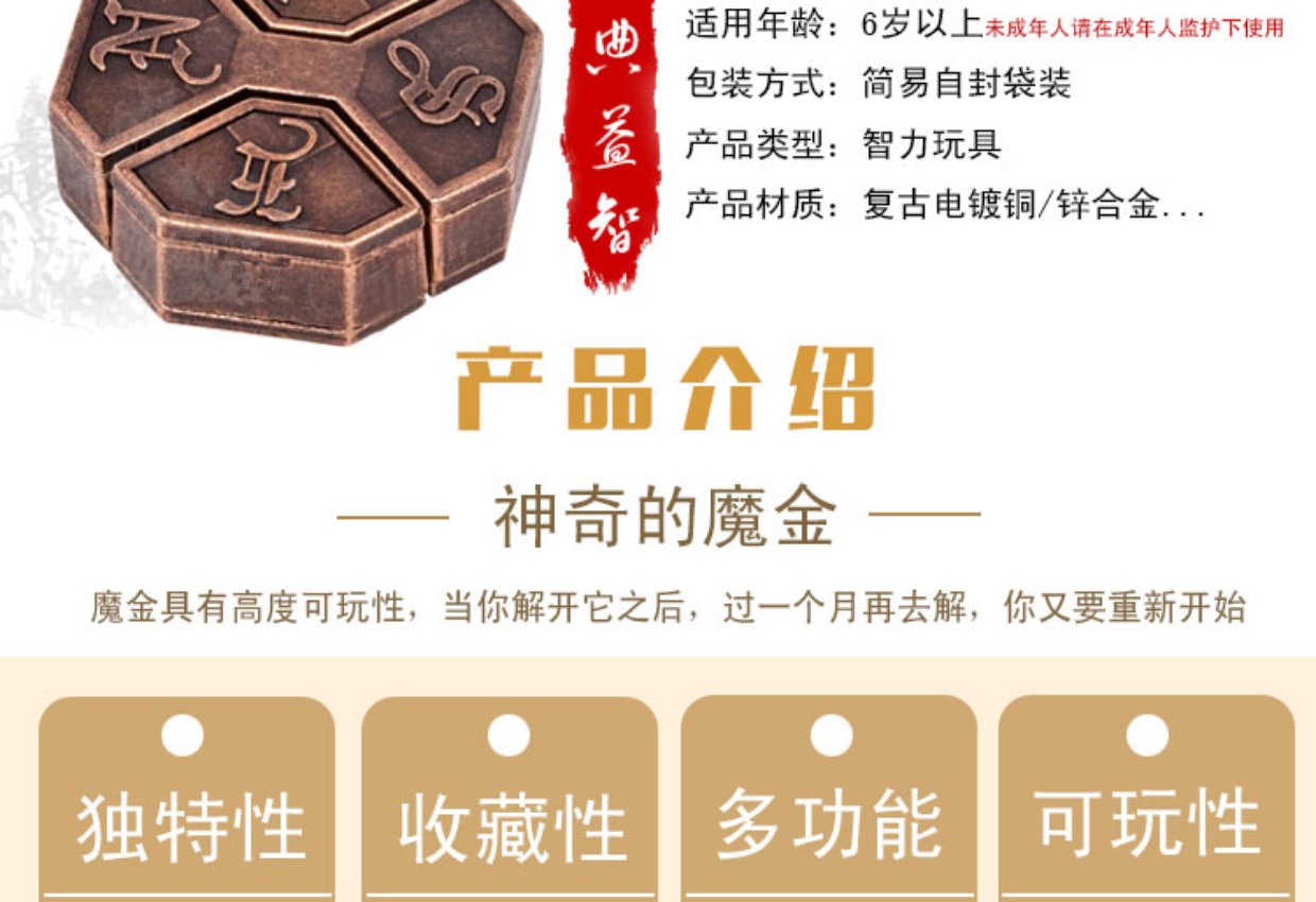 Bốn đốt cháy ma thuật mở nút vàng ma thuật mở khóa vòng đeo tay hợp kim nhẫn hoài cổ đồ chơi giáo dục trí tuệ người lớn đồ chơi xếp hình cho bé