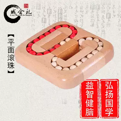 Adult children's wooden educational toys Beech plane ball maze toys Table games Ball games