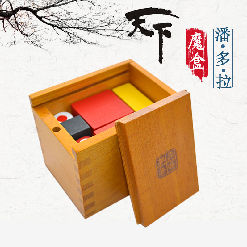 Adult children's classical educational wooden toys Kong Mingsuo ever-changing building blocks challenge IQ Pandora's box