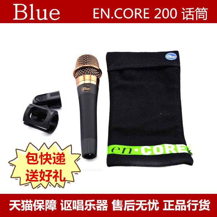 (Physical store spot)BLUE ENCORE 200 EN CORE 200 microphone Herui ANTI-counterfeiting 