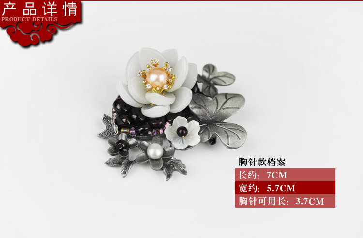 Broche en Nacre - Ref 1174678 Image 7