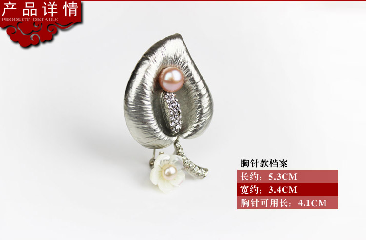 Broche en Nacre - Ref 1174723 Image 7