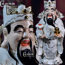 Ceramic 12 inch Fu Lu Shou Samsung - God of Wealth Buddha Statue Ornament Home Accessories Crafts Dehua White Porcelain