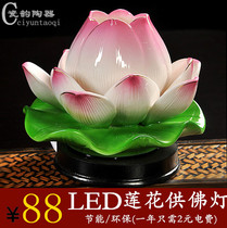 Ceramic hand-painted lotus lantern for Buddha lotus lantern for Buddha hall supplies LED lamp for Buddha in front of Buddha handicraft ornaments