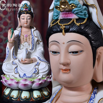 Ceramic Guanyin Buddha Statue Town House Feng Shui Offering Bodhisattva Ornament Dehua White Porcelain Hand Color Western Three Holy Guanyin Statue