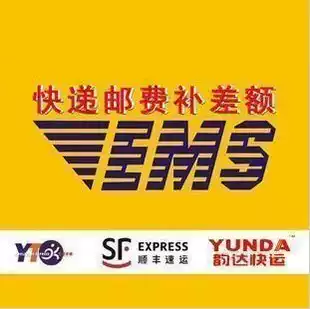 Freight to make up the difference