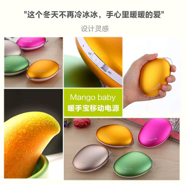 Réchauffeur USB pour les mains - Ref 415892 Image 7