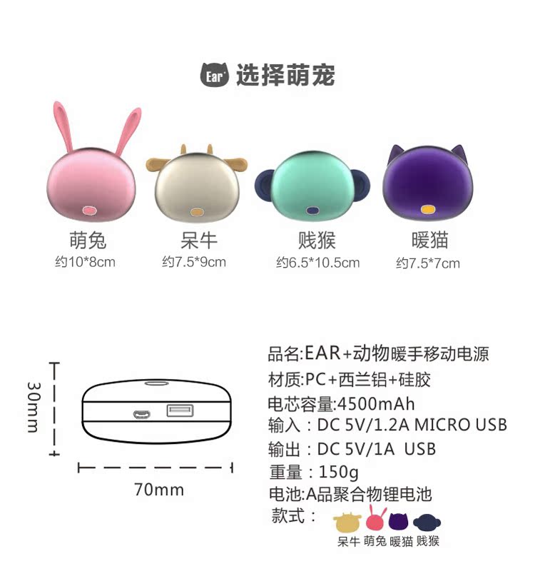 Réchauffeur USB pour les mains - Ref 415892 Image 21