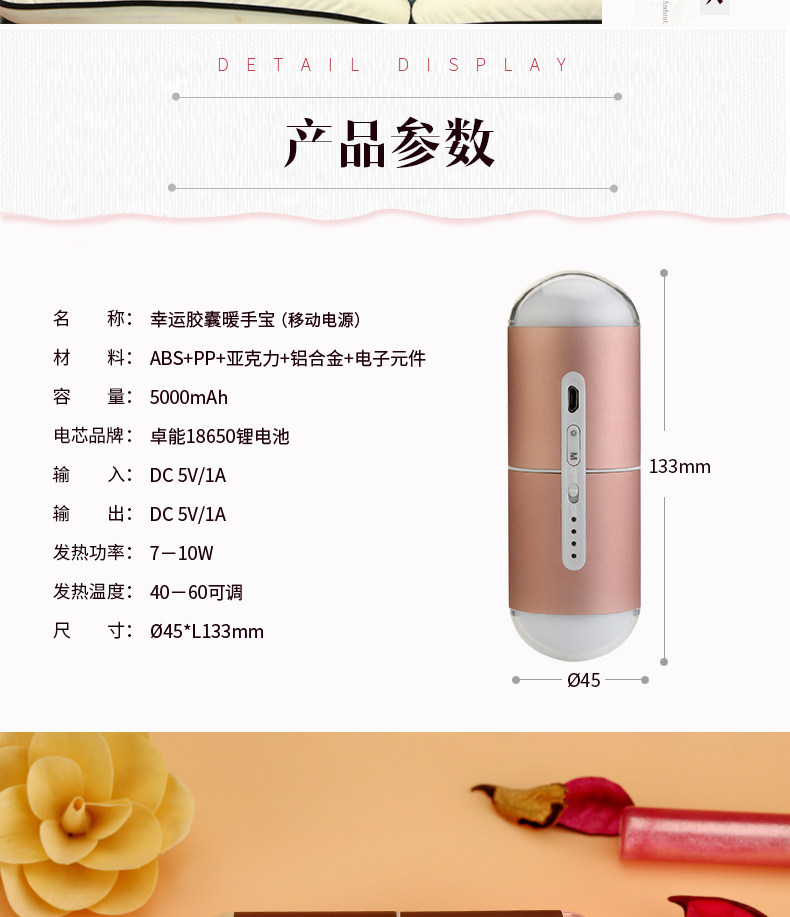 Réchauffeur USB pour les mains - Ref 416235 Image 21