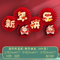 С Новым годом трехмерного вентиляционного цвета цвета