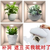 Моделирование трехмерная трехмерная сочные зеленые растения наклейка спальни наклейки на дверные наклейки декоративная стеклянная стике