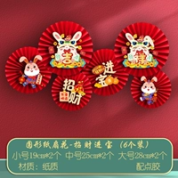 S Три -мерный вентилятор богатство в сокровище