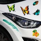 Стеклянная самоклеющаяся водонепроницаемая наклейка, наклейки, в цветочек