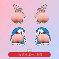 Есть четыре пайсинга и кота -динг