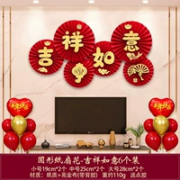 S Трехмумерный вентилятор -в форме благоприятных Ruyi