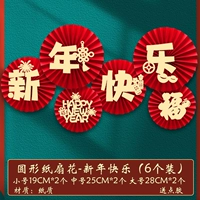 S Трехмерный вентилятор в форме Новогоднего Новогоднего Счастливого Золотого Версия