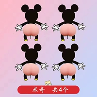 Мими четыре