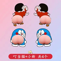 Есть четыре сяосина и кота дина