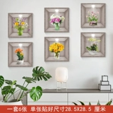 Наклейка, самоклеющиеся наклейки, в цветочек