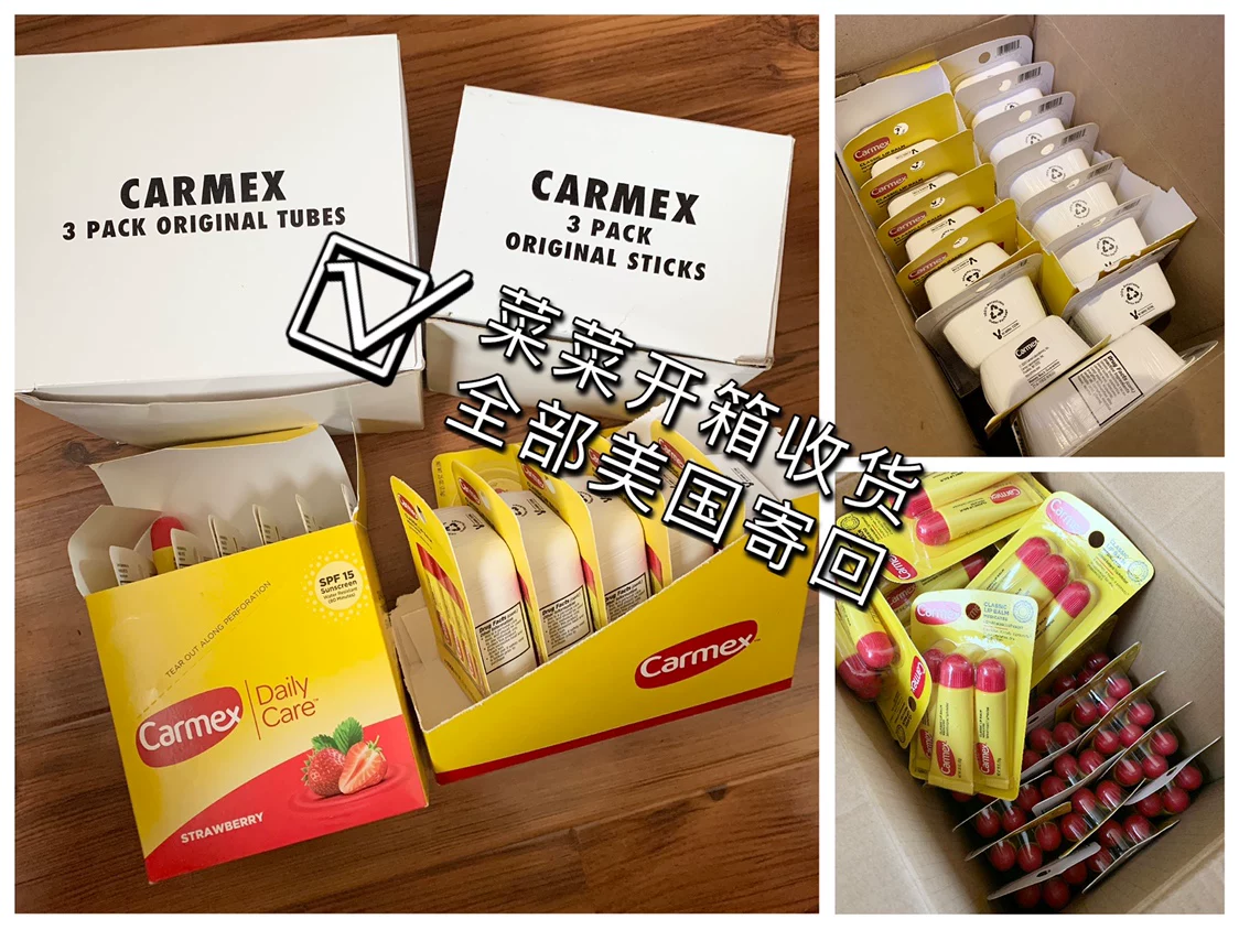 Genuine import moisturizing lip balm, (Physicals), USA
