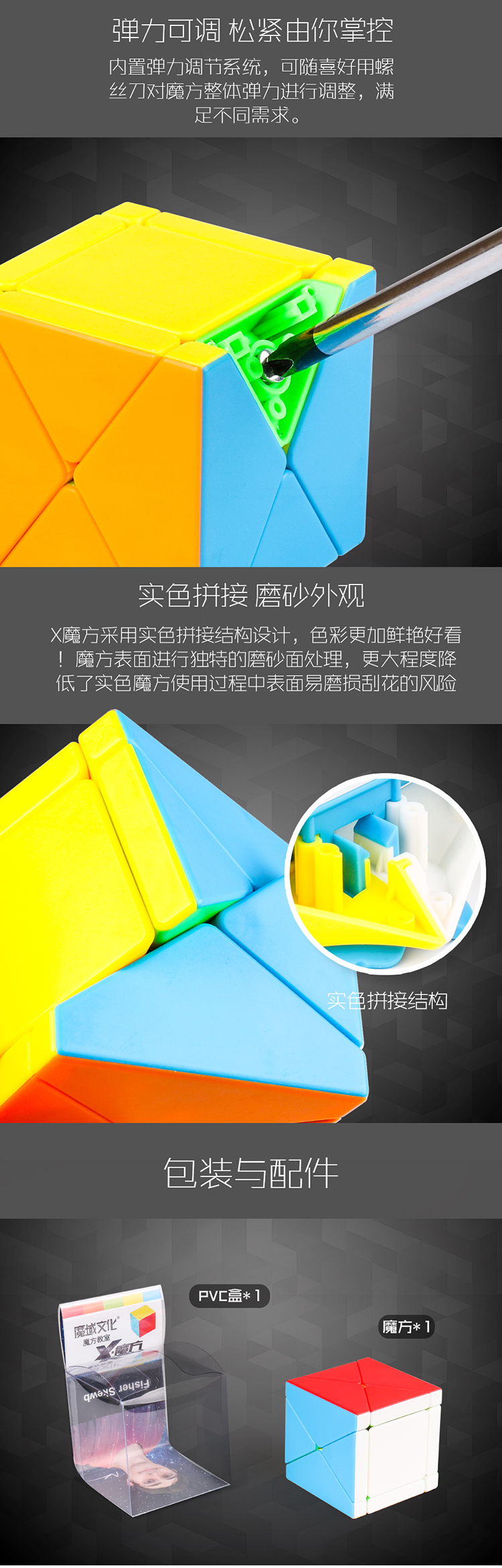 Rubiks Cube class X Rubiks Cube Rainbow Geometry Rubiks Cube Unequal Pandora Rubiks Cube Thứ ba Học sinh Thông minh Chơi đồ chơi gỗ trí tuệ