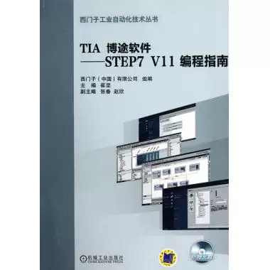 TIA Botu Software-Step7v11 Programming Guide Siemens Industrial Automation Technology Series Genuine Book Boku.com