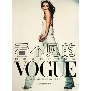 Invisible Vogue (the Secrets of Fashion Photography History) Work Appreciation and Analysis Xinhua Bookstore Authentic Books Invisible Vogue (the Secrets of Fashion Photography History) Work Appreciation and Analysis Xinhua Bookstore Authentic Books