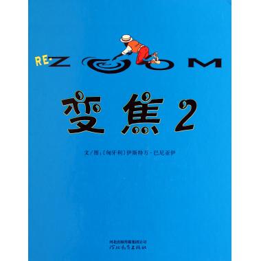 Zoom(2)(Advanced) Bokuwang
