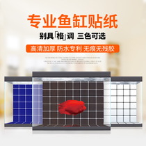 Fish tank outside background bottom decoration sticker self-adhesive waterproof thickened mural solid color three-dimensional checkered aquarium wallpaper