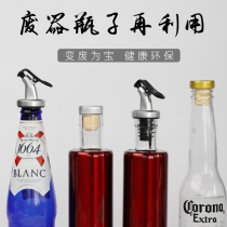 House oil bottle stopper oil vinegar bottle oil bottle ABS locking oil plug seal leak-proof food grade plastic oil spout