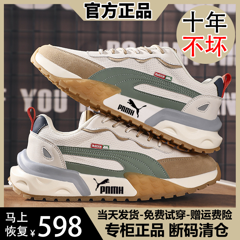 Putian Clearance Outlet Summer Mesh Casual Men's Shoes Lightweight Shock-Absorbing Running Shoes Breathable Sports Shoes Putian Clearance Outlet Summer Mesh Casual Men's Shoes Lightweight Shock-Absorbing Running Shoes Breathable Sports Shoes