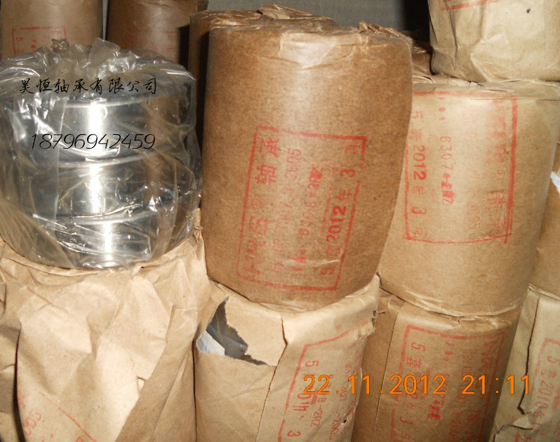 Original Harbin bearing 6012-2RS P5 P4 closed open size 60*95*18