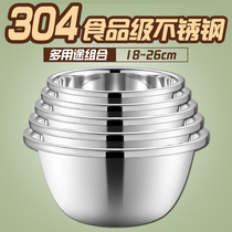 304 stainless steel egg beating basin Mixing basin Seasoning basin Washing basin and kneading basin Cream baking salad soup basin