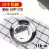 Thickened stainless steel plate 18cm disc Kindergarten plate dish dish canteen plate barbecue plate Flat plate Snack plate