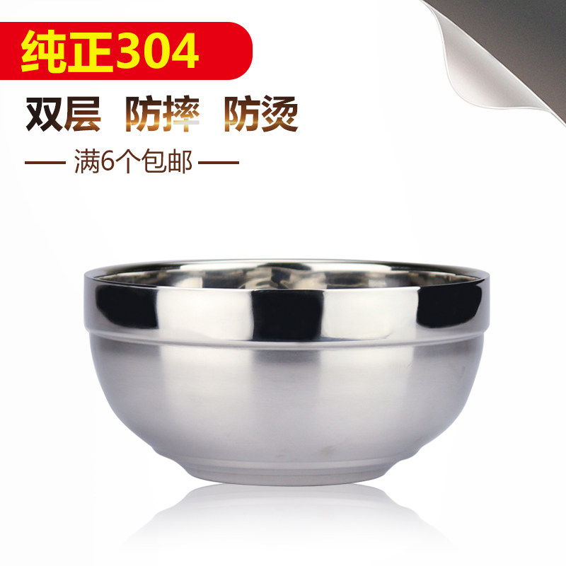 Thickened 304 stainless steel bowl Household double insulation anti-scalding anti-drop children's tableware adult large rice bowl set